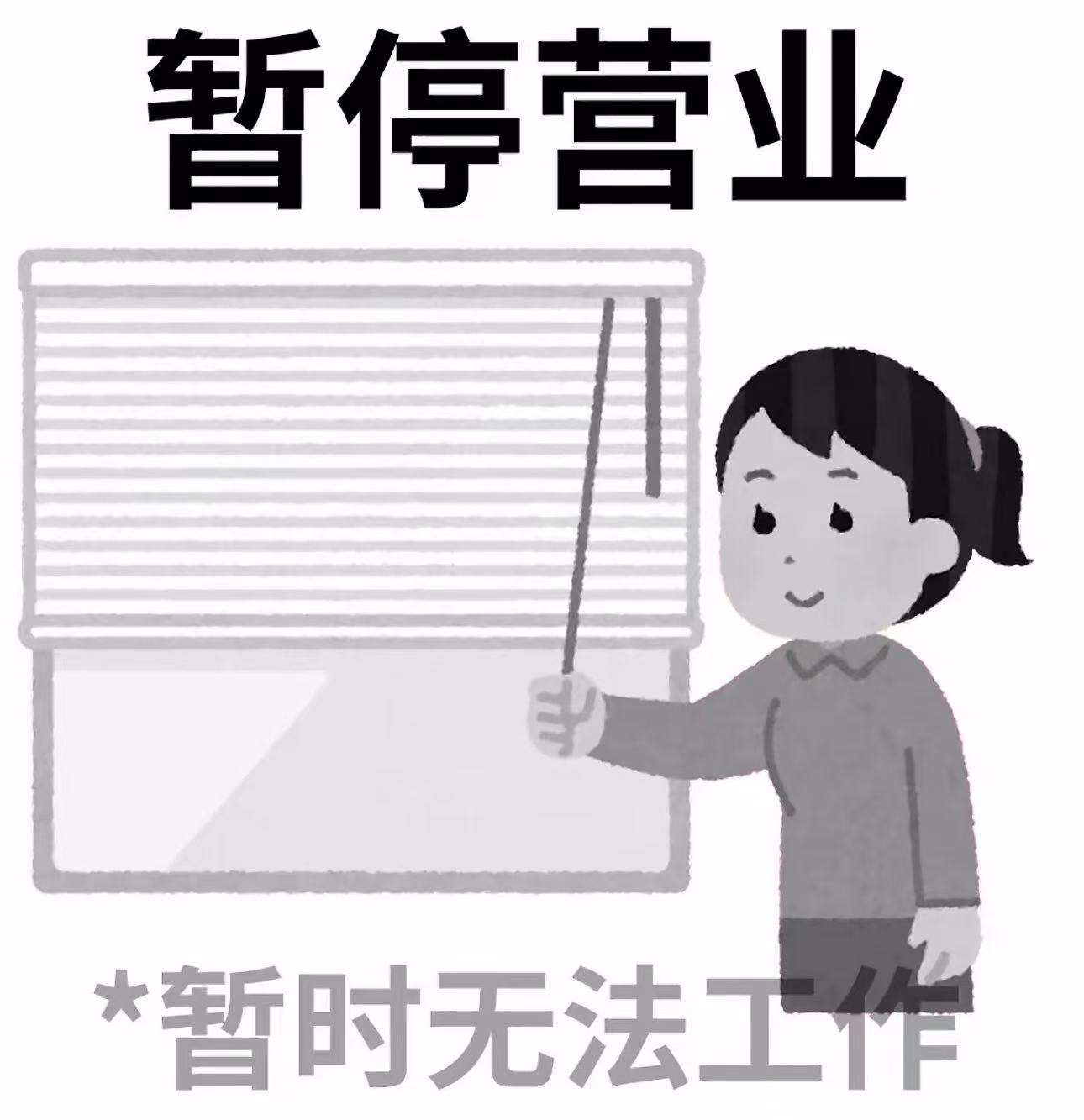 支付宝商家收款码